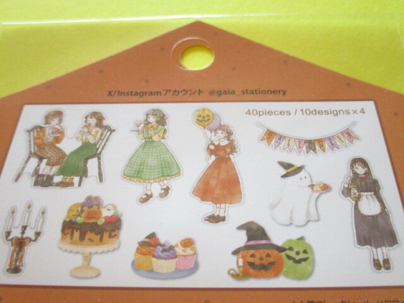 Photo2: Kawaii Cute Sticker Flakes Sack Gaia *Halloween Girls (466734)