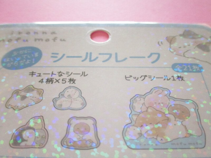 Photo2: Kawaii Cute Sticker Flakes Sack Kamio Japan *ironna mofu mofu (221882)