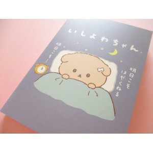 Photo: Kawaii Cute Large Memo Pad Ishiyowachan San-x *明日のじぶんにまかせます (MH24101)