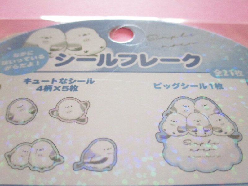 Photo2: Kawaii Cute Sticker Flakes Sack Kamio Japan *Simple Moco (221880)