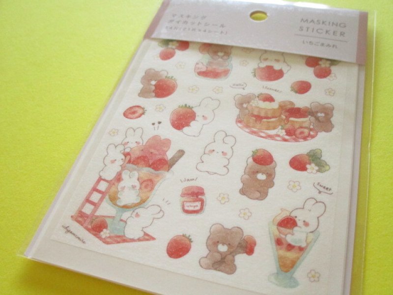 Photo1: Kawaii Cute Masking Die Cut Seals Set Kyowa *いちごまみれ (62-E49) (1)