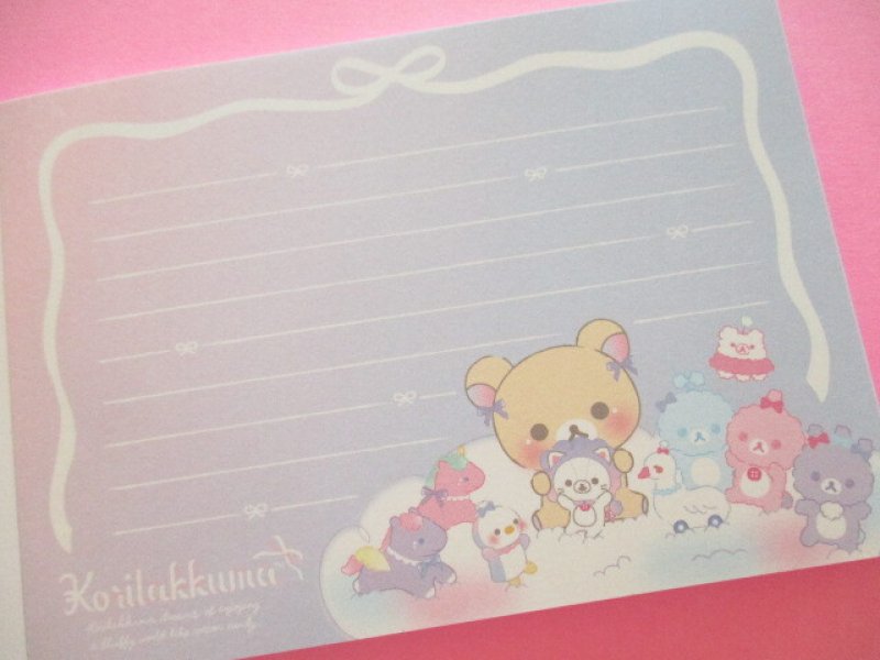 Photo1: Kawaii Cute Large Memo Pad Korilakkuma San-x *お空のくるりんわたあめ (MH22502)
