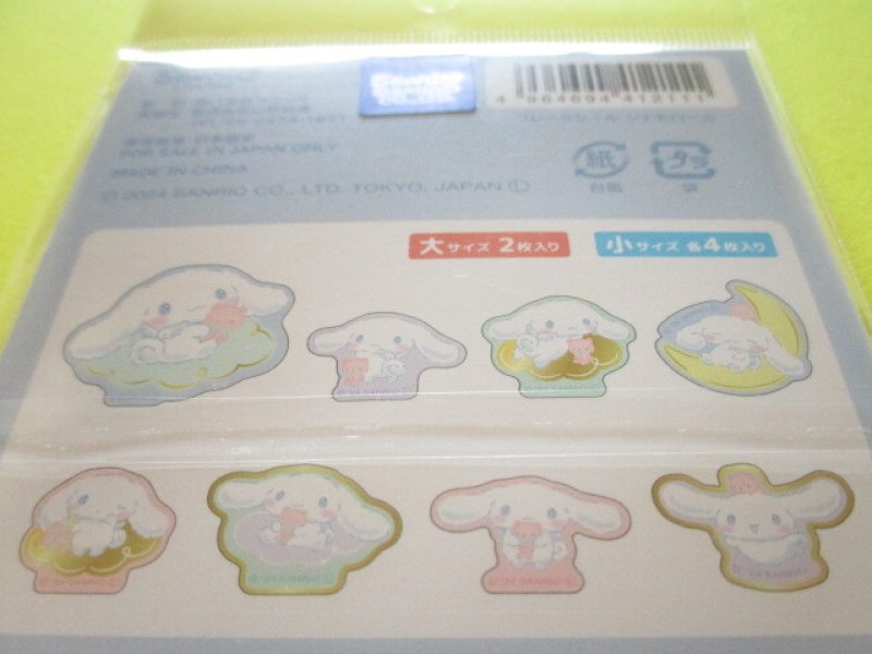 Photo2: Kawaii Cute Sticker Flakes Sack Sanrio *Cinnamoroll (412111)