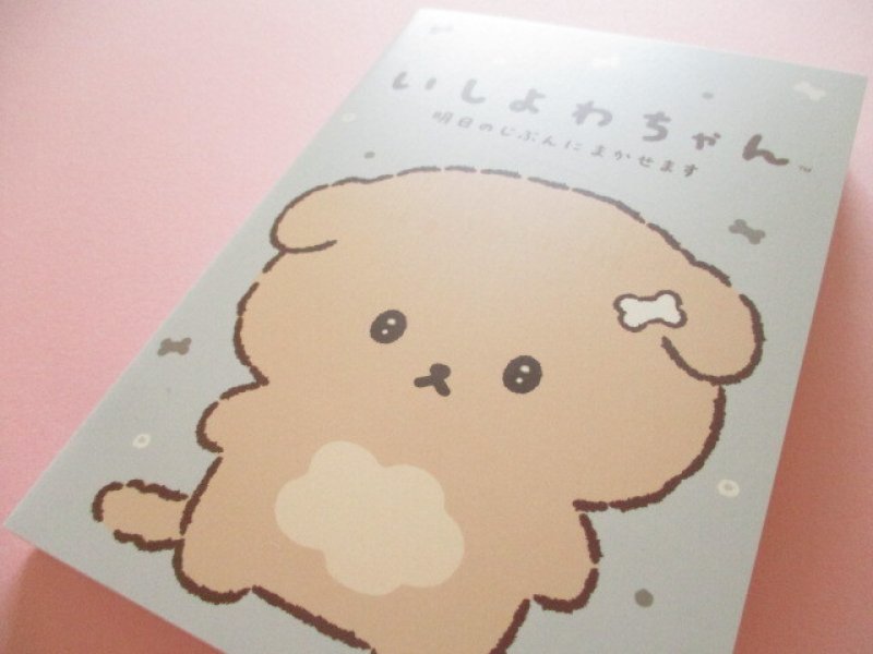 Photo1: Kawaii Cute Large Memo Pad Ishiyowachan San-x *明日のじぶんにまかせます (MH24102) (1)