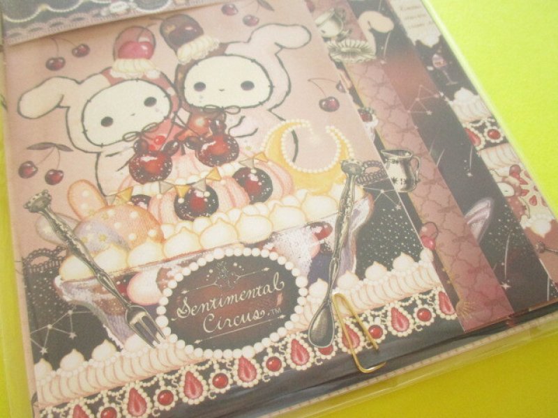 Photo2: Kawaii Cute Letter Set Sentimental Circus San-x *夜更かしパフェと星屑涙のドレンチェリー(LH81801)
