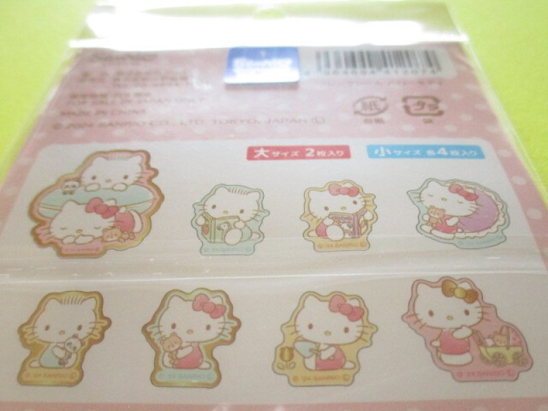 Photo2: Kawaii Cute Sticker Flakes Sack Sanrio *Hello Kitty (412074)