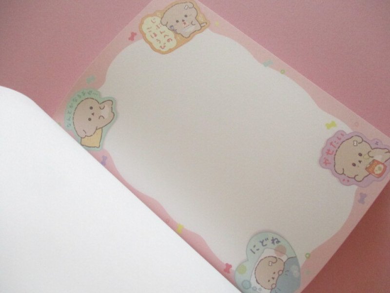 Photo2: Kawaii Cute Large Memo Pad Ishiyowachan San-x *明日のじぶんにまかせます (MH24102)