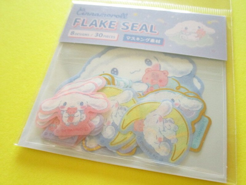 Photo1: Kawaii Cute Sticker Flakes Sack Sanrio *Cinnamoroll (412111) (1)