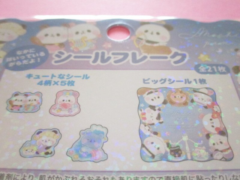 Photo2: Kawaii Cute Sticker Flakes Sack Kamio Japan *Mochi Mochi Panda /Constellation (221881)
