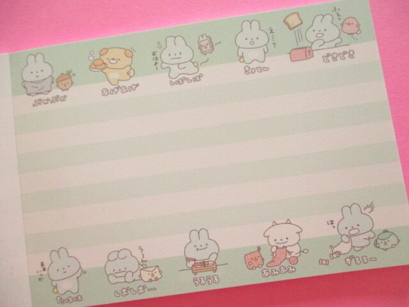 Photo2: Kawaii Cute Large Memo Pad Pokantotan San-x *ぽかんとどうしたの (MH23202)