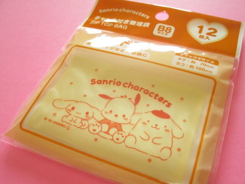 Photo1: 12pcs Kawaii Cute Sanrio Characters B8 size Small Zipper Bags Set *Orange (38382) (1)