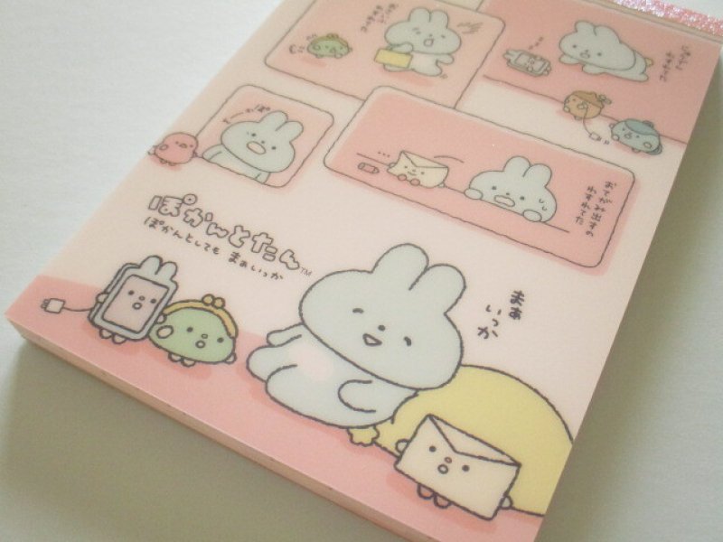 Photo1: Kawaii Cute Large Memo Pad Pokantotan San-x *ぽかんとどうしたの (MH23202) (1)
