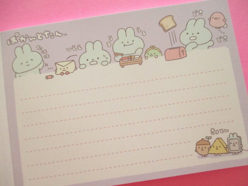 Photo1: Kawaii Cute Large Memo Pad Pokantotan San-x *ぽかんとどうしたの (MH23201)