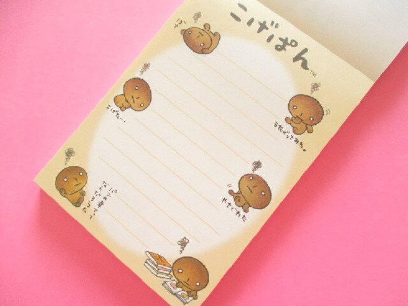 Photo1: Kawaii Cute Large Memo Pad Set San-x *こげぱん (MH23602)