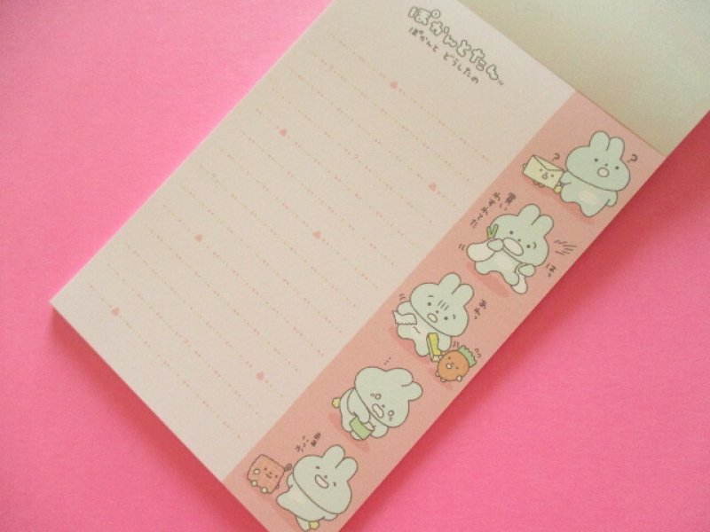 Photo3: Kawaii Cute Large Memo Pad Pokantotan San-x *ぽかんとどうしたの (MH23202)