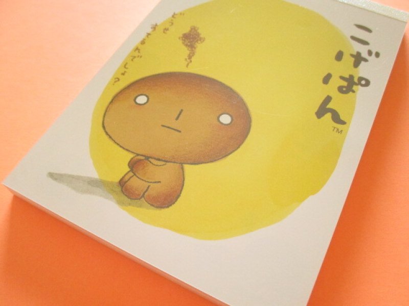 Photo1: Kawaii Cute Large Memo Pad Set San-x *こげぱん (MH23602) (1)