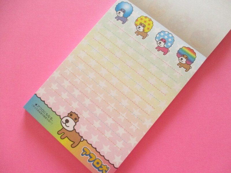 Photo2: Kawaii Cute Large Memo Pad Set San-x *アフロ犬 (MH23603)