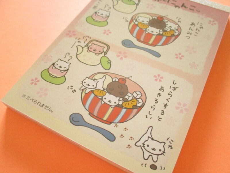 Photo1: Kawaii Cute Large Memo Pad Set San-x *にゃんにゃんにゃんこ (MH23604) (1)