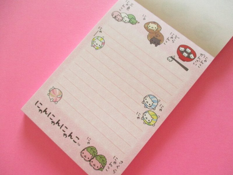Photo1: Kawaii Cute Large Memo Pad Set San-x *にゃんにゃんにゃんこ (MH23604)