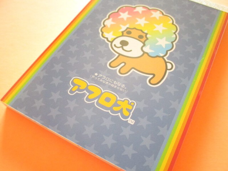Photo1: Kawaii Cute Large Memo Pad Set San-x *アフロ犬 (MH23603) (1)