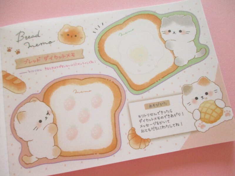 Photo2: Kawaii Cute Asoberu Large Memo Pad Crux *Mix (125995)