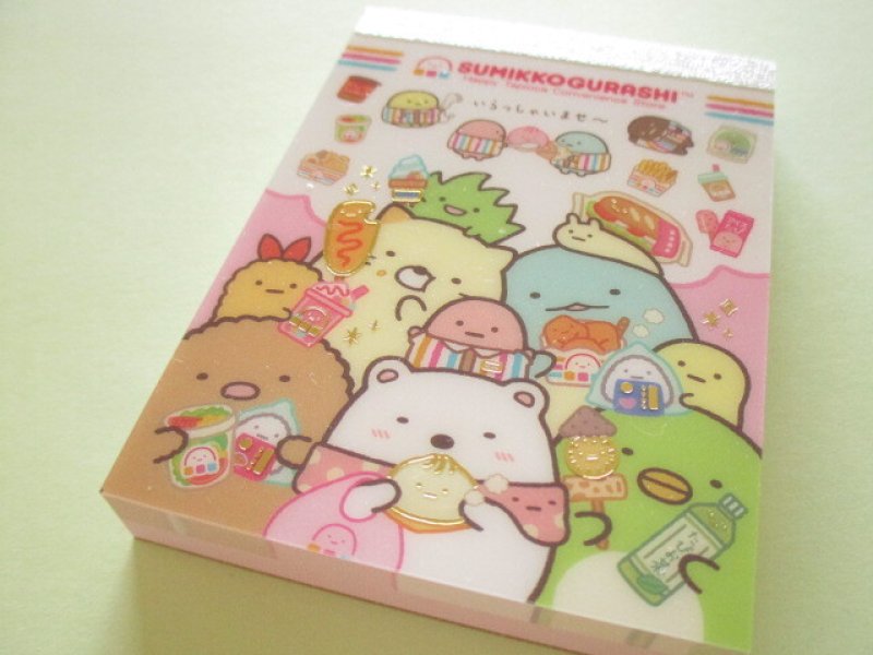 Photo1: Kawaii Cute Mini Memo Pad Sumikkogurashi San-x *Happy Tapioca Convenience Store (MH24001-1) (1)