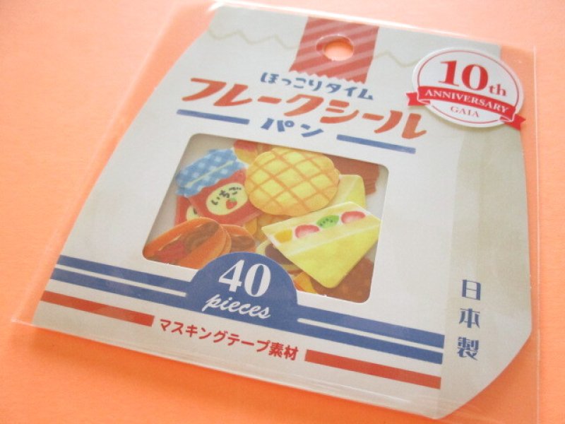 Photo1: Kawaii Cute Sticker Flakes Sack ほっこりタイム Gaia *Bread (465468) (1)