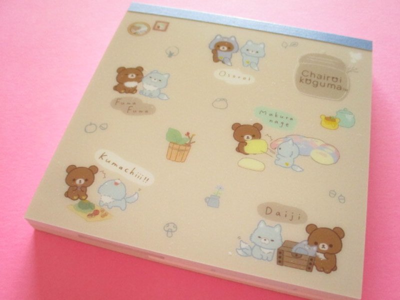 Photo1: Kawaii Cute Square Memo Pad Rilakkuma San-x *Aokogu no otomari (MH23702) (1)