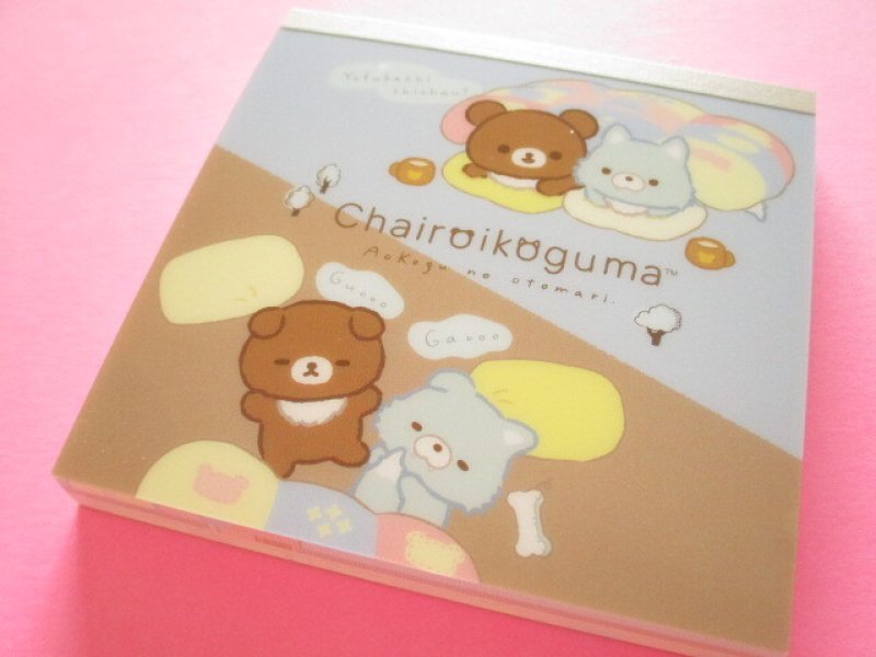 Photo1: Kawaii Cute Square Memo Pad Rilakkuma San-x *Aokogu no otomari (MH23701) (1)