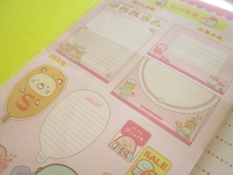 Photo3: Kawaii Cute Regular Letter Set San-x Sumikkogurashi *Happy Tapioca Convenience Store (LH82101)