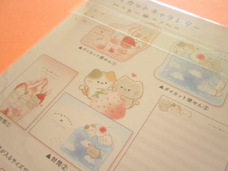 Photo3: Kawaii Cute Letter Set Kamio Japan *Mogu ♡Nyan (223519)