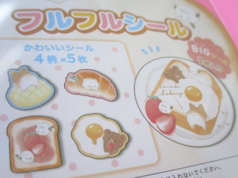 Photo2: Kawaii Cute Sticker Flakes Sack Q-LiA *fuka hoka bakery (91119)