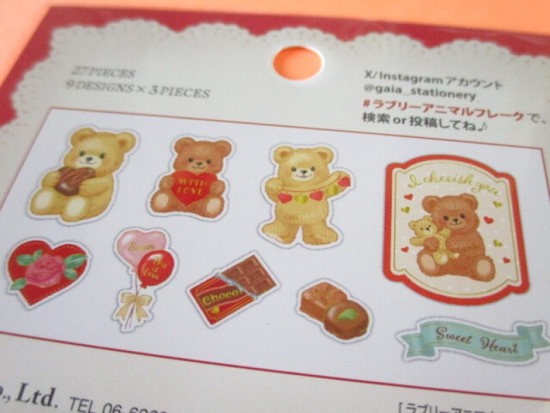 Photo2: Kawaii Cute Lovely Animal Sticker Flakes Sack Gaia *Bear (466799)