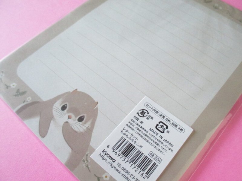 Photo3: Kawaii Cute Letter Set Kyowa *Japanese dwarf flying squirrel  (42-204)