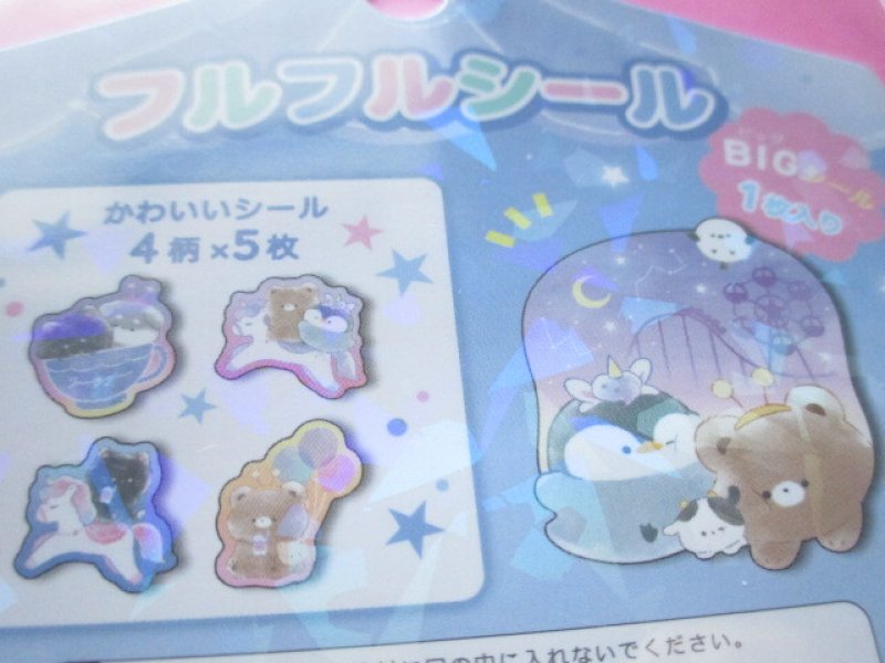 Photo2: Kawaii Cute Sticker Flakes Sack Q-LiA *Mugyutto! Friends (91114)