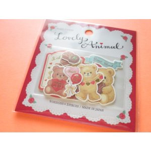 Photo: Kawaii Cute Lovely Animal Sticker Flakes Sack Gaia *Bear (466799)