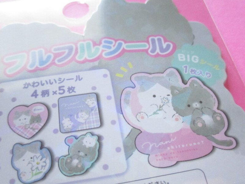 Photo2: Kawaii Cute Sticker Flakes Sack Q-LiA *なにしてるの/ Kitten (91116)