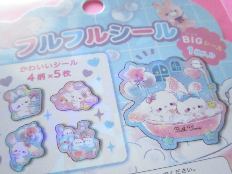 Photo2: Kawaii Cute Sticker Flakes Sack Q-LiA *Oyasumi Bunny (91118)