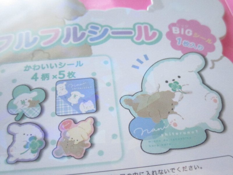 Photo2: Kawaii Cute Sticker Flakes Sack Q-LiA *なにしてるの/ Dog (91117)