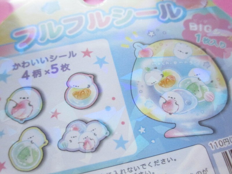 Photo2: Kawaii Cute Sticker Flakes Sack Q-LiA *Mochienaga (91115)