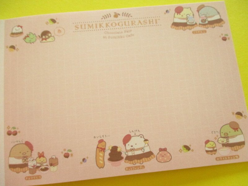 Photo3: Kawaii Cute Large Memo Pad Sumikkogurashi San-x *Chocolate Fair (MH24701)