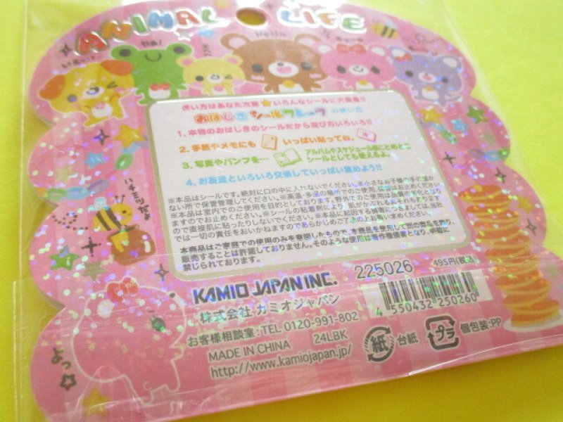 Photo2: Kawaii Cute Ohajiki Disc Sticker Flakes Sack KAMIO JAPAN *Animal Life (225026)