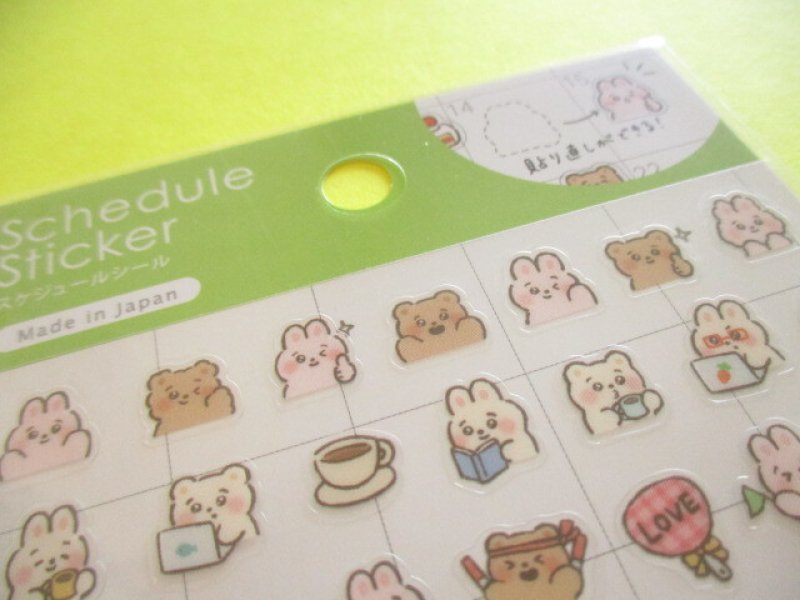 Photo3: Kawaii Cute Schedule Stickers Sheet Gaia *Pictograph Animal (466762-1)