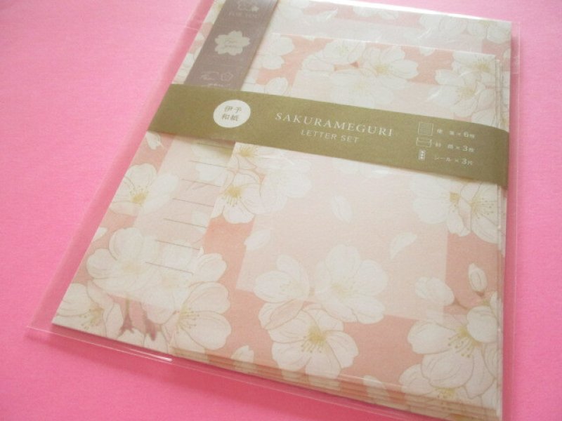 Photo1: Beautiful Cherry Blossom Letter Set Kyowa *Sakura Meguri (42-210 Salmon Pink) (1)