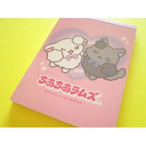 Photo: Kawaii Cute Large Memo Pad Cheer Cheer Lambs San-x *Cheer Cheer Lambs Debut (MH25801)