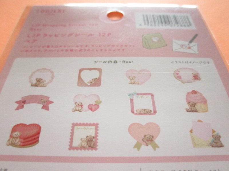 Photo2: Kawaii Cute Wrapping Sticker Flakes Sack Loujene *Bear (LJP-WS-22 pink)