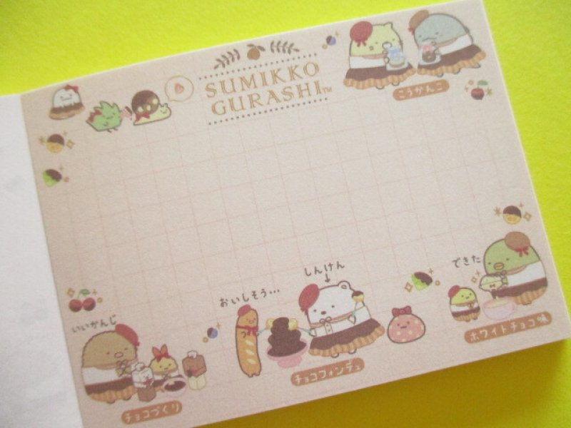 Photo2: Kawaii Cute Mini Memo Pad Sumikkogurashi San-x *Chocolate Fair (MH24801-3)