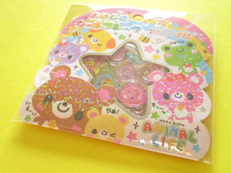 Photo1: Kawaii Cute Ohajiki Disc Sticker Flakes Sack KAMIO JAPAN *Animal Life (225026) (1)
