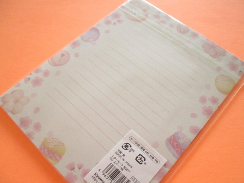 Photo3: Kawaii Cute Cherry Blossom Letter Set Kyowa *Sakura Meguri Sweets (42-208-A )