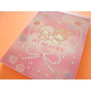 Photo: Kawaii Cute Large Memo Pad sun-star *My Melody (S2846292) 